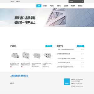 上海贺勒机械贸易有限公司