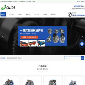 复合滚轮轴承
