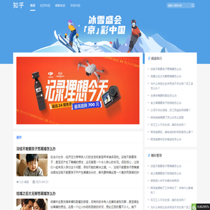 即时解答您的法律疑问