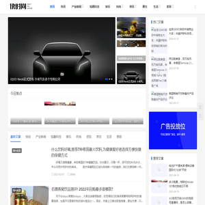 快时尚网,女性时尚网站