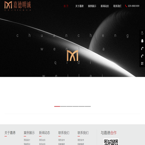 嘉德品牌设计