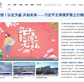 长江云