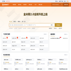 金米网