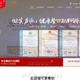 香精香料