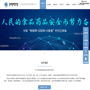 北京龙邦科技