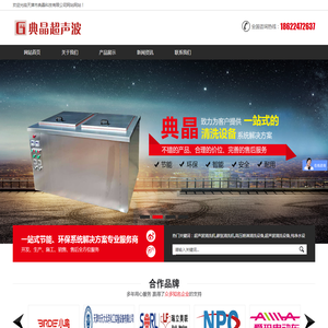 天津纯水机