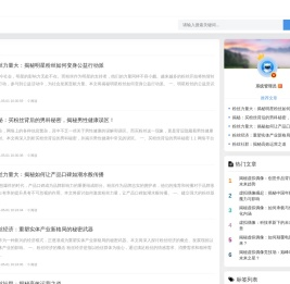 亲手打造专属虚拟偶像