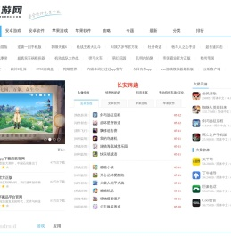 提供绿色手机游戏软件