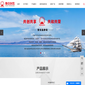 镀锌桶