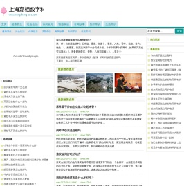 上海嘉相数字科技有限公司