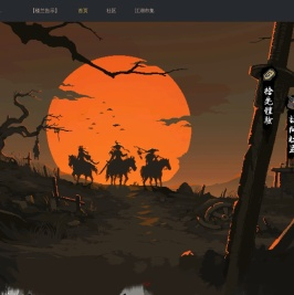 【風林火山】工作室