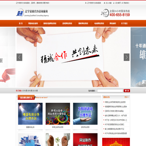 沈阳icp代办,辽宁icp代办,沈阳代办icp,辽宁代办icp