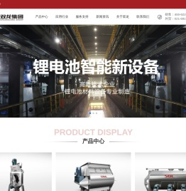 双龙集团有限公司