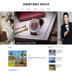 LUXURY
