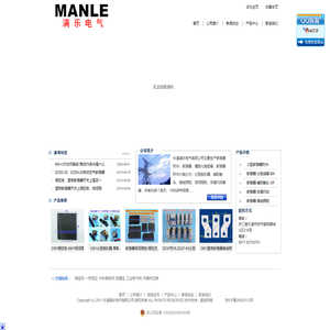 专业生产断路器附件：分励脱扣器,辅助触头,手操机构,接线铜板,相间隔板,MX+OF,OF,SD报警触头,MV+MN,过欠压脱扣器