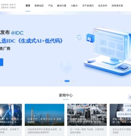 金现代信息产业股份有限公司
