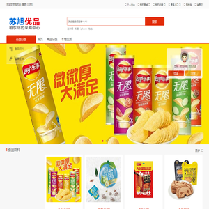 苏旭优品