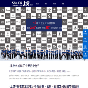 苏州品牌设计