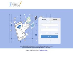 Eyou个人电子邮箱系统