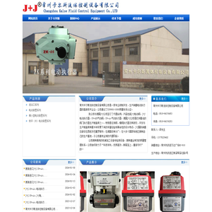 J+J,电动执行器,J+J电动执行器,CH