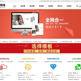 潍坊做网站公司个人