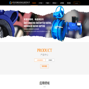 浙江基诚机械制造有限公司