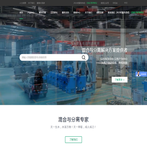 离心萃取机,萃取槽,实验萃取机,自动萃取分离装置