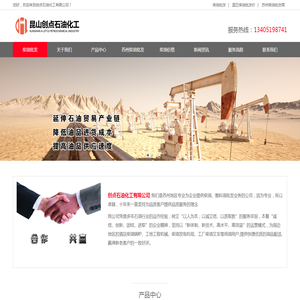 柴油批发