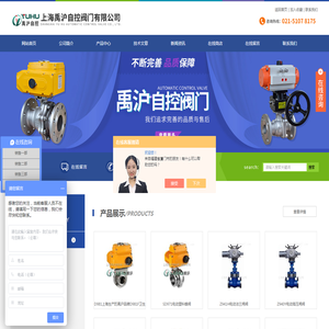 UPVC电动塑料球阀