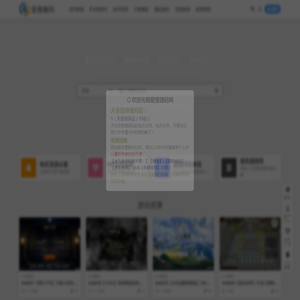 爱搜源码网–资源分享聚合站