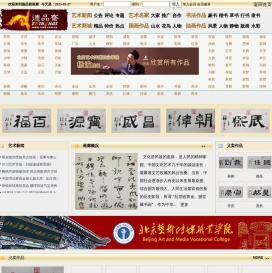 德品斋画廊