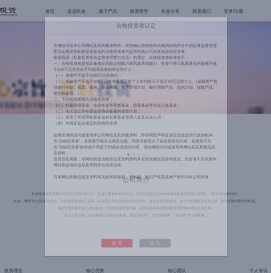长金投资