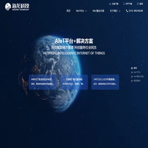 海龙科技