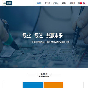 上海誉藏电子科技有限公司