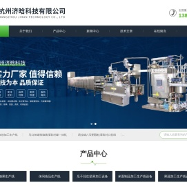 蛋糕注浆机,硬糖