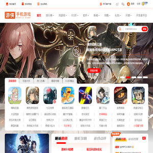 手机app下载