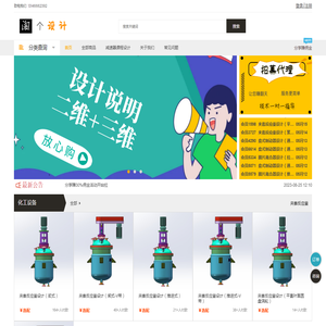淘个设计