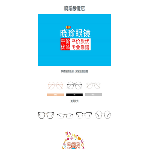 我要找一找