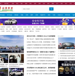 山东车市