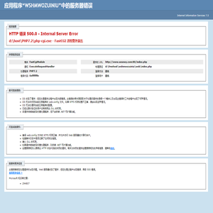 中山市鑫之源电子商务有限公司