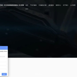 华工赛百