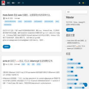 PHP技术研发与分享