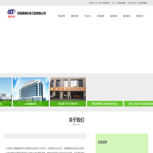 郑州商用中央空调安装