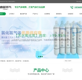 无水氟化氢