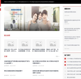 维修宝全国家电售后维修